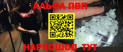 ПСИЛОЦИБИНОВЫЕ ГРИБЫ Комсомольск-на-Амуре