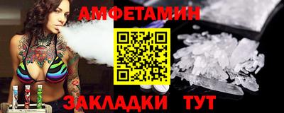 ПСИЛОЦИБИНОВЫЕ ГРИБЫ Комсомольск-на-Амуре