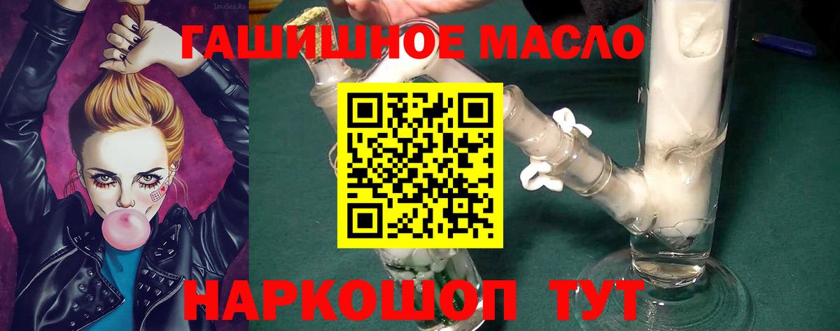 Дистиллят ТГК концентрат Самара