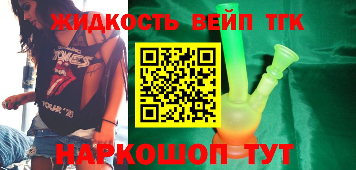Самара  Дистиллят ТГК THC oil  Вход с VPN 